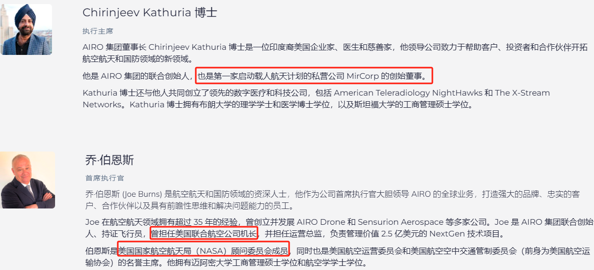 上市首(🕧)日暴涨140% 军用无人(🈵)机公司登陆纽(﻿⌚)交所 AI打造产品核心竞争力